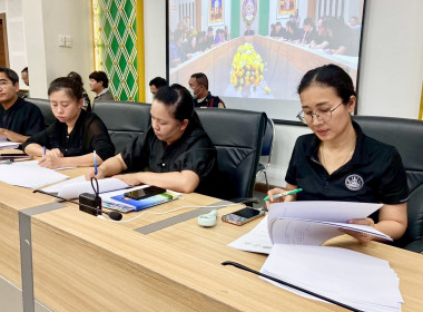 เข้าร่วมประชุมคณะกรรมการงานวันสหกรณ์แห่งชาติ ... พารามิเตอร์รูปภาพ 10